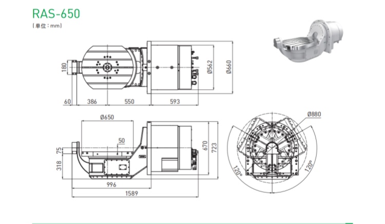上銀650五軸轉(zhuǎn)臺 上銀650五軸轉(zhuǎn)臺