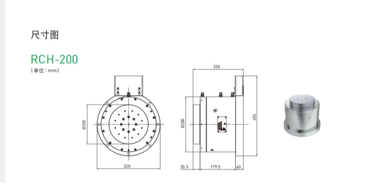 上銀200四軸轉臺 上銀200四軸轉臺